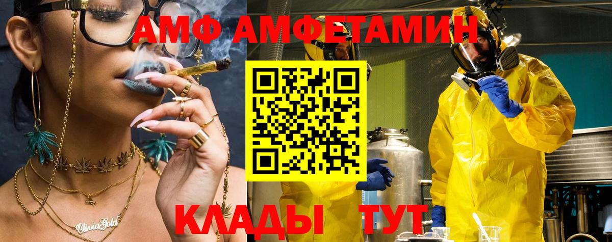 LSD-25 Тавда