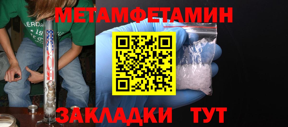 АМФЕТАМИН Premium  Вход с VPN  АМФ  Тавда 