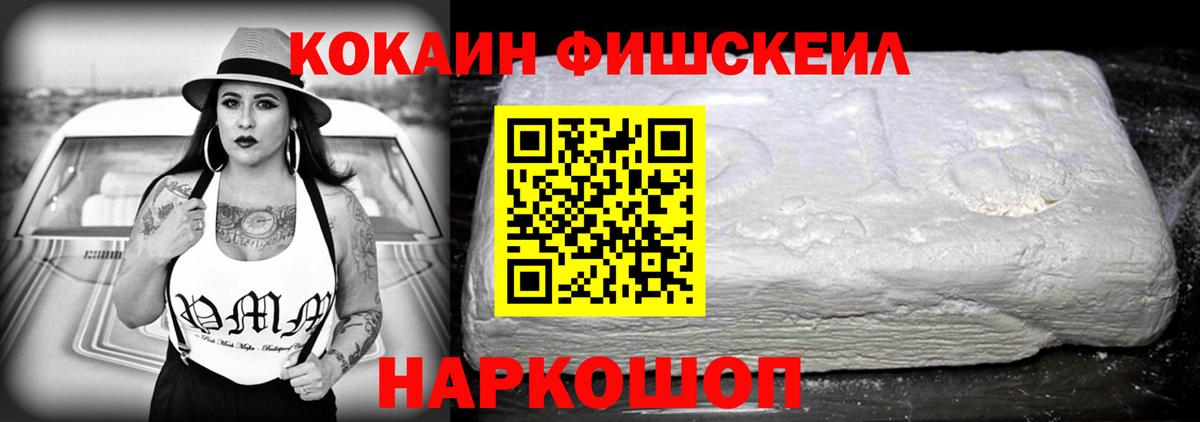 COCAIN Columbia Тавда