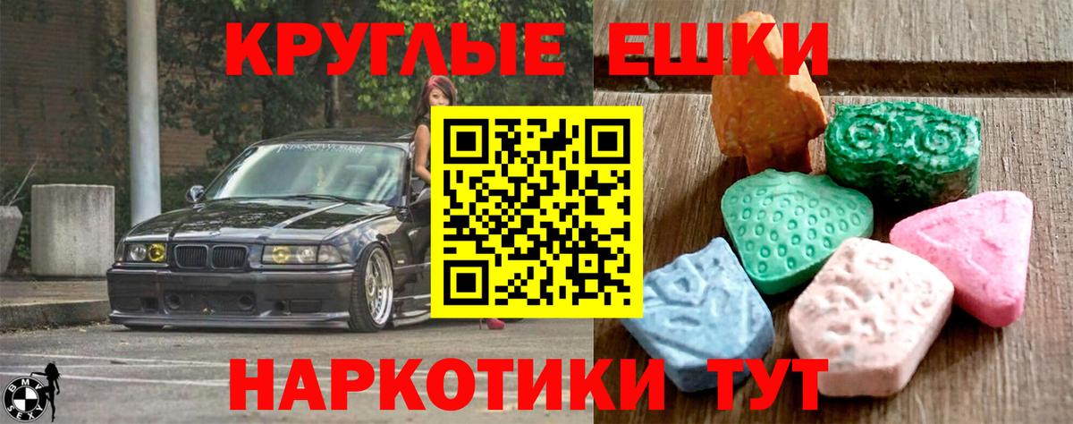 Ecstasy ешки  цены наркотик  Тавда  ЭКСТАЗИ Cube  Вход с VPN  ЭКСТАЗИ 