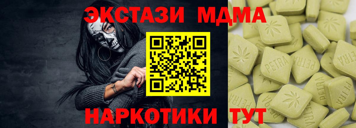 МАРИХУАНА  A PVP СК кристаллы  Каннабис  Тавда  COCAIN  МЕФ   Гашиш  Вход с VPN 