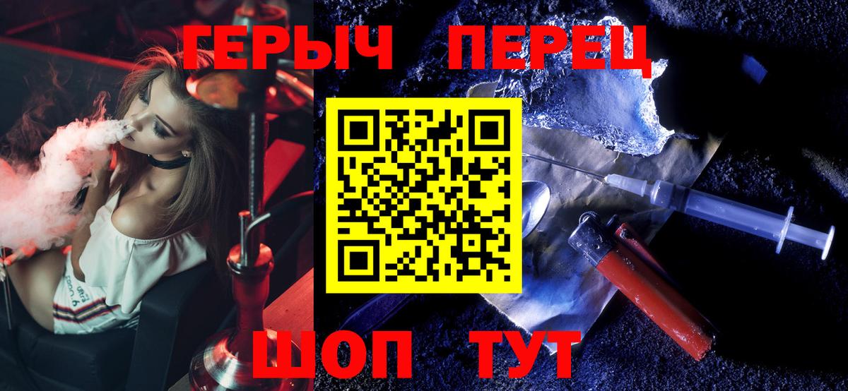 Тавда  Героин  Вход с VPN  ГЕРОИН гречка 