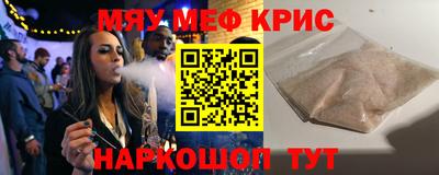 соль курить ск Первоуральск