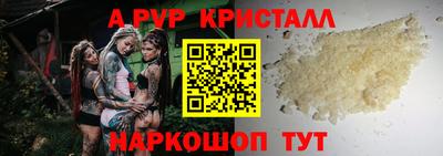соль курить ск Первоуральск