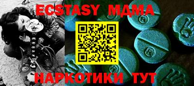 индика Пенза