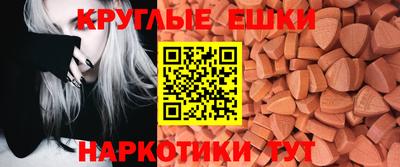 индика Пенза