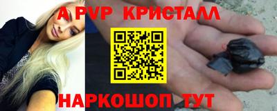 соль курить ск Первоуральск