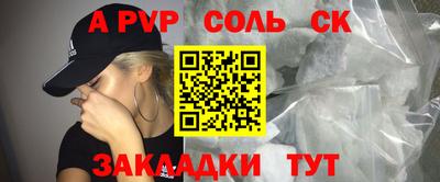 соль курить ск Первоуральск