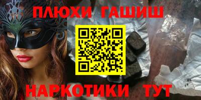 индика Пенза