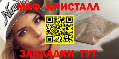 соль курить ск Первоуральск