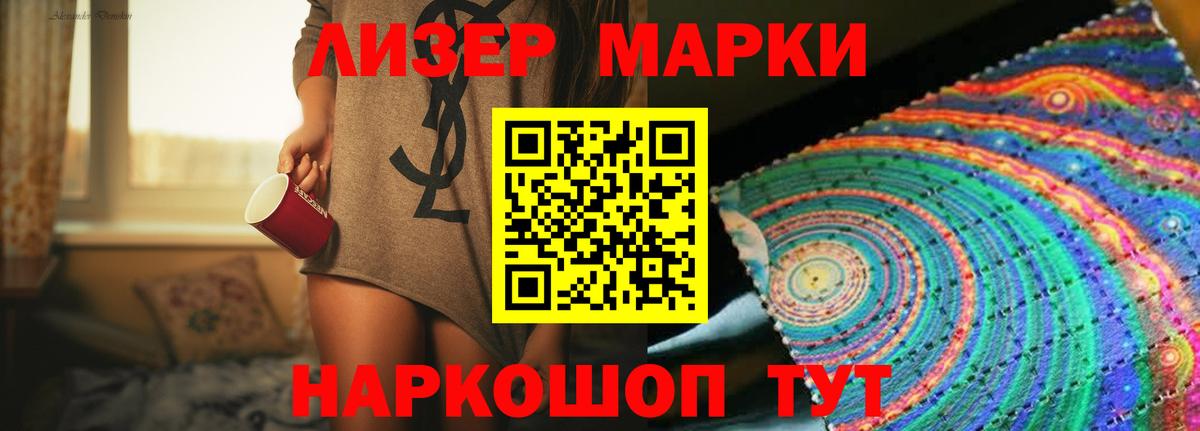 ЛСД экстази ecstasy  Вход с VPN  Тавда  Лсд 25 экстази  LSD-25 экстази кислота 