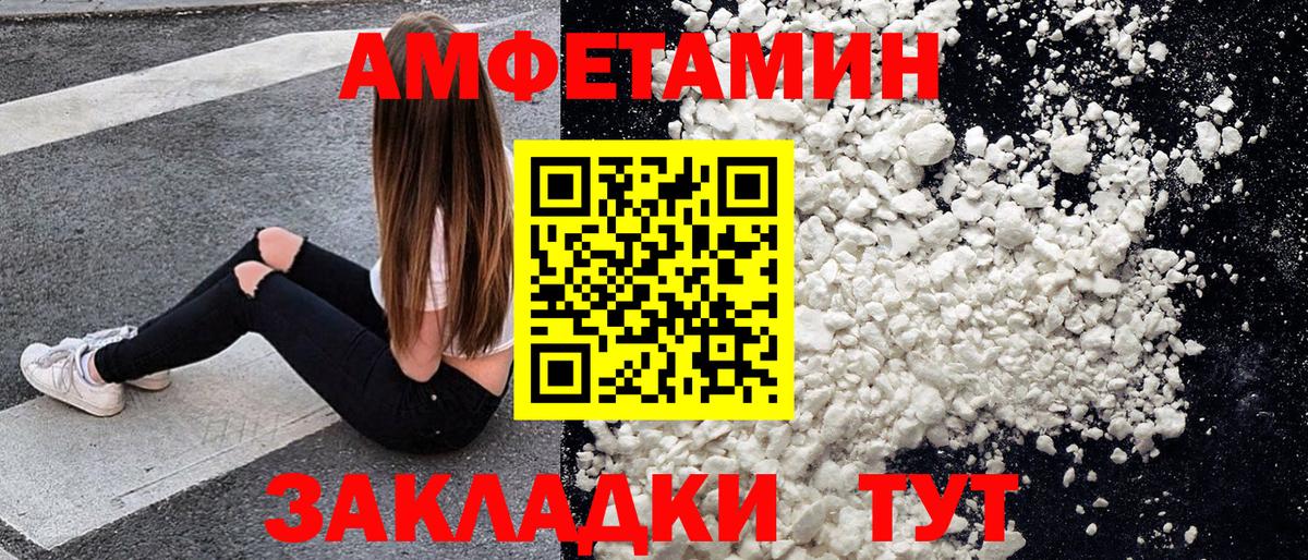Метамфетамин кристалл Тавда