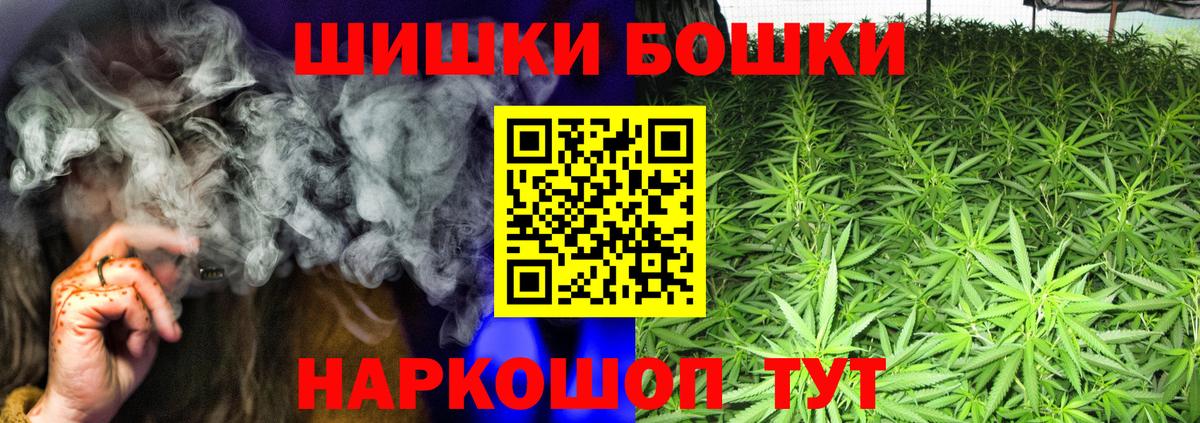 Бошки марихуана MAZAR  Марихуана THC 21%  Вход с VPN  Конопля Ganja  Тавда 